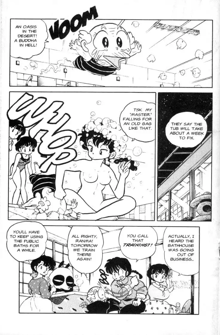 Ranma 1/2 Chapter 65 16